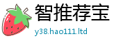 新奥2025年天天开好彩与2025年新奥正版免费_五点来料